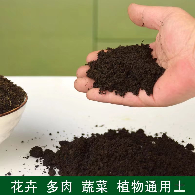 草炭土