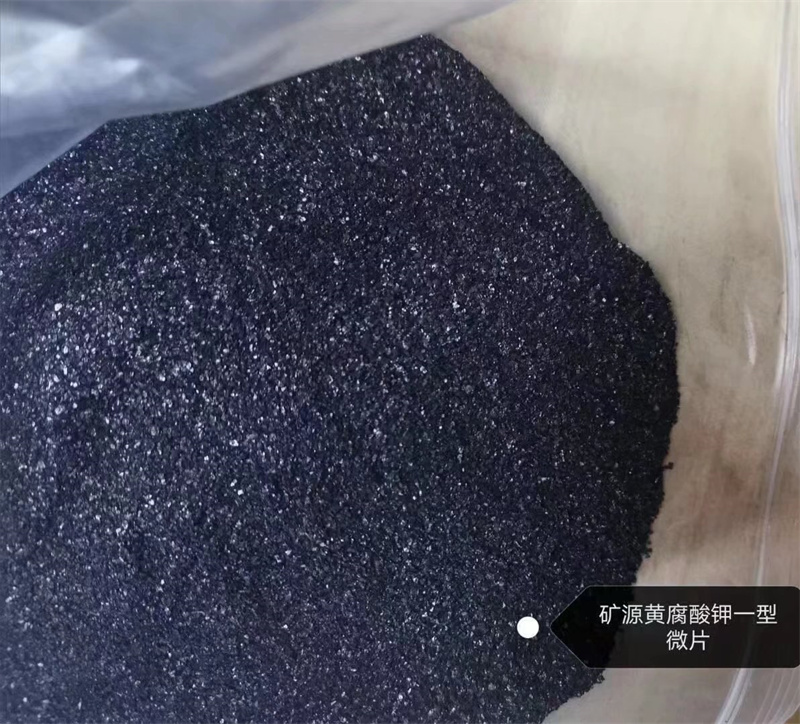 矿源黄腐酸钾